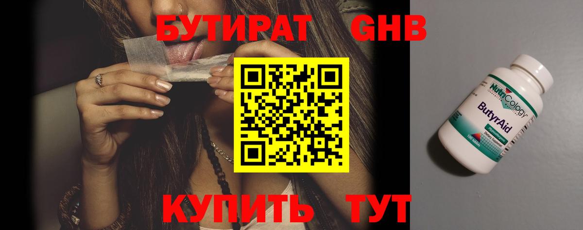 Гашиш  Вход с VPN  Вязьма  ГАШ  Меф МЯУ МЯУ  MDMA  Мефедрон   МАРИХУАНА 