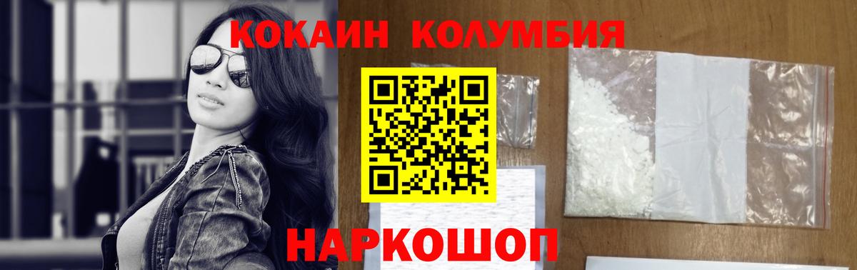 COCAIN Боливия Вязьма