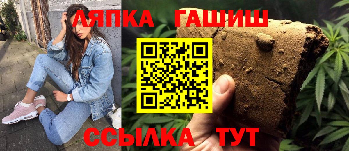 Вязьма  Гашиш Premium  Вход с VPN  Гашиш  ГАШ гашик 