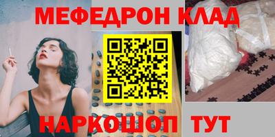 mdpv Малгобек