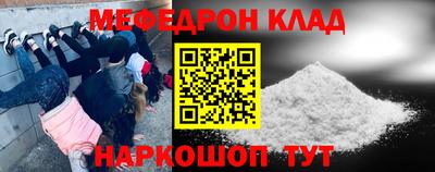 марихуана Мариинск