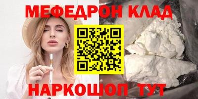 mdpv Малгобек