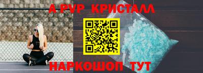 mdpv Малгобек