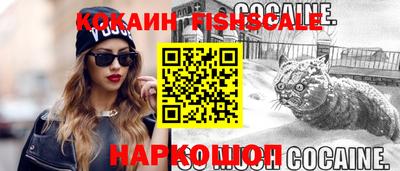 марихуана Мариинск