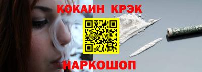 дживик Малоярославец