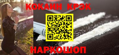 марихуана Мариинск