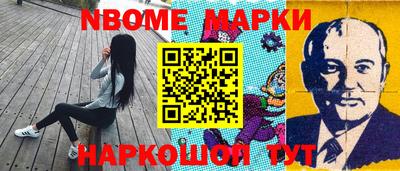 марихуана Мариинск