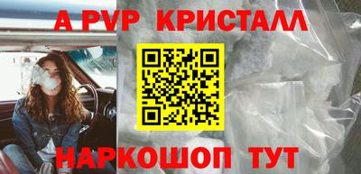 mdpv Малгобек