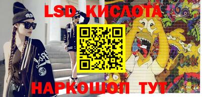 соль курить ск Можайск