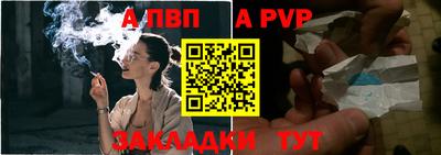 дживик Малоярославец