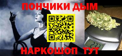 марихуана Мариинск