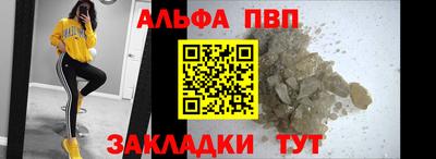 марихуана Мариинск