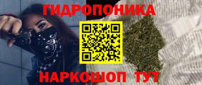 марихуана Мариинск