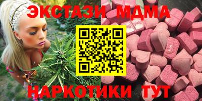 прущие крисы Можга