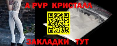 дживик Малоярославец