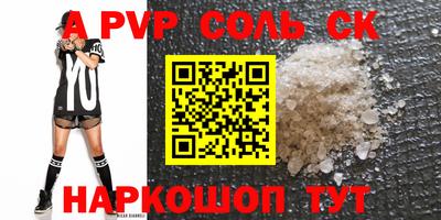 твердый Моздок