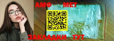 mdpv Малгобек