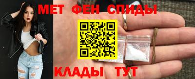 марихуана Мариинск