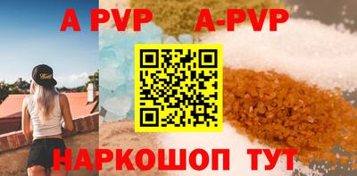 соль курить ск Можайск