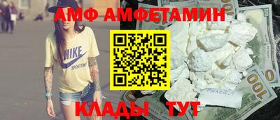 марихуана Мариинск