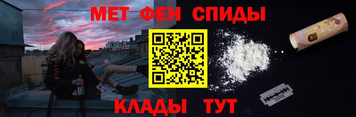 Вязьма  Метамфетамин Methamphetamine  Вход с VPN 