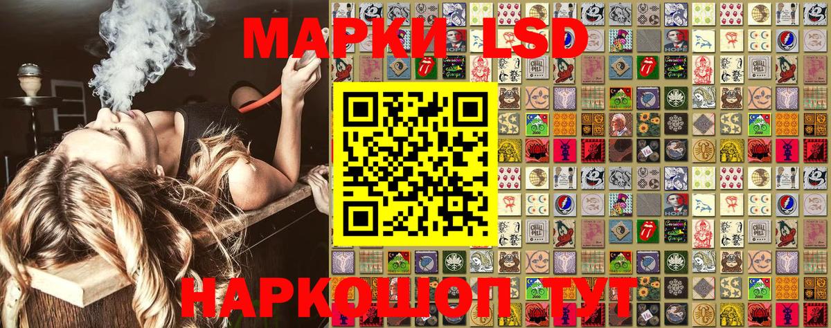 Марки NBOMe  Марки NBOMe 1,8мг  Вход с VPN  закладка  Вязьма 