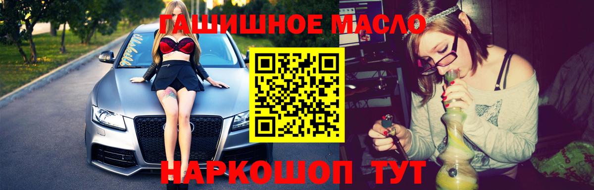 ТГК вейп с тгк Вязьма