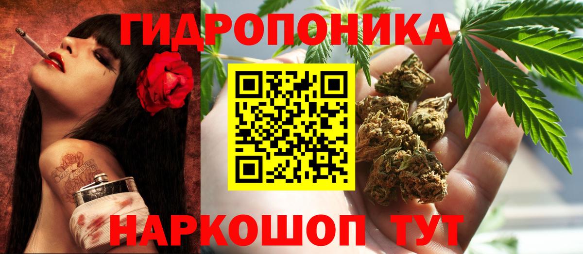 Бошки марихуана гибрид Вязьма